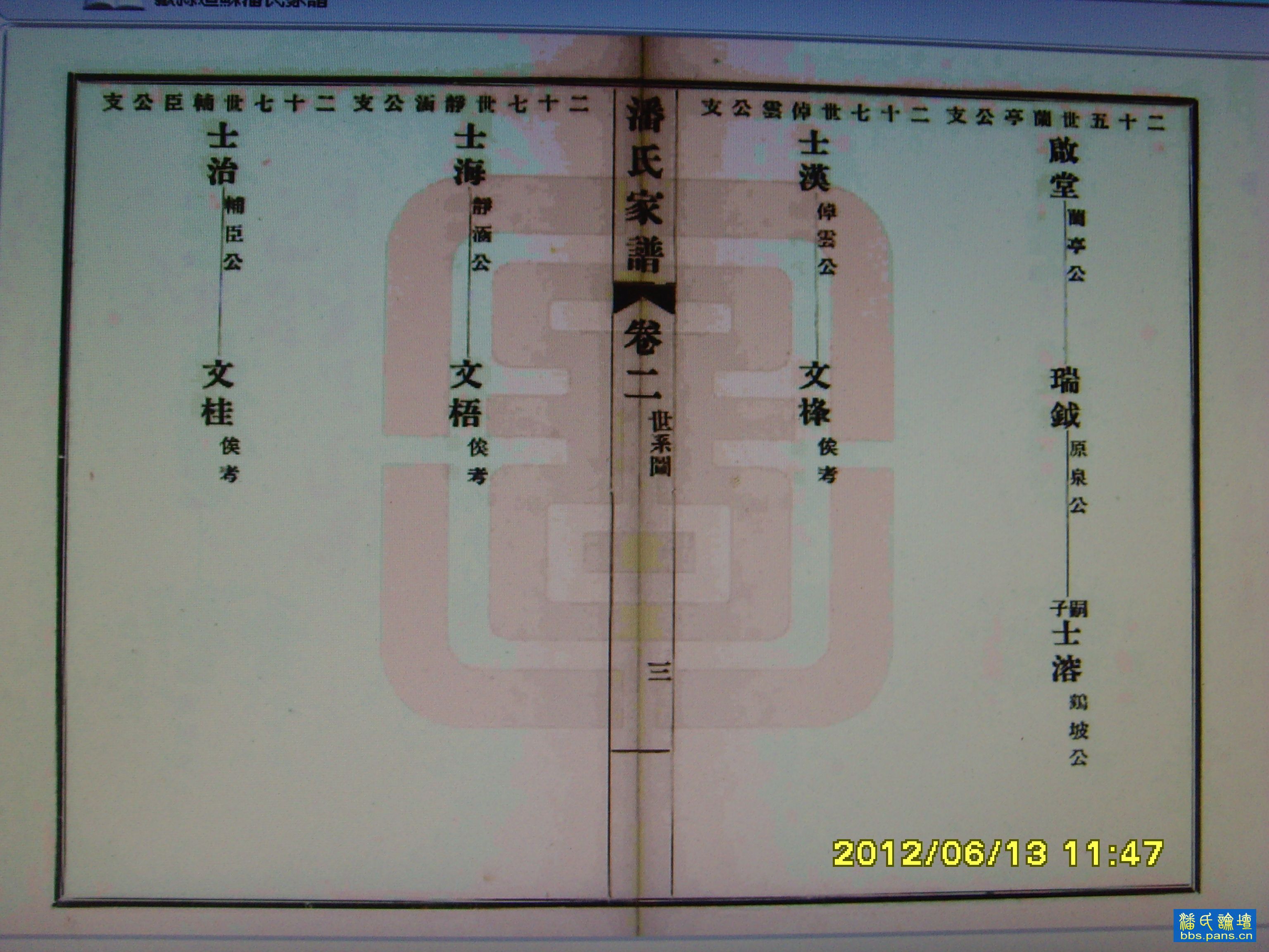 2012\06\13\4785443709222.jpg                                                                        